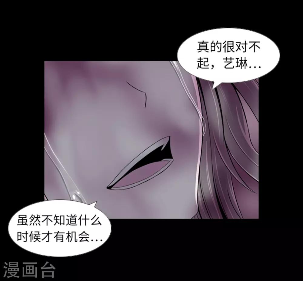 第46话 再见吧，朋友(1/2)-第48话
