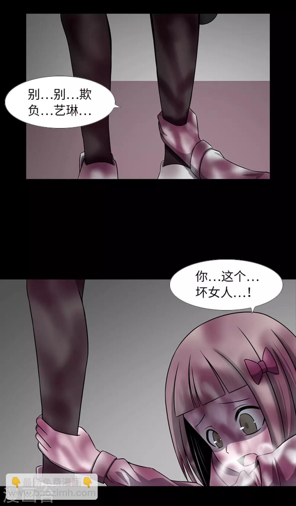 第46话 再见吧，朋友(1/2)-第48话