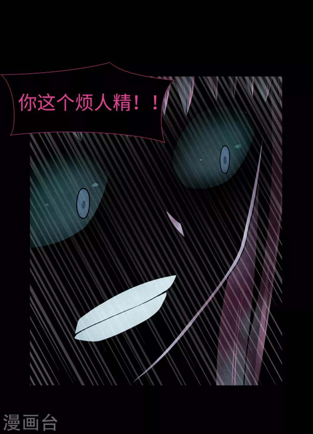 第46话 再见吧，朋友(1/2)-第48话