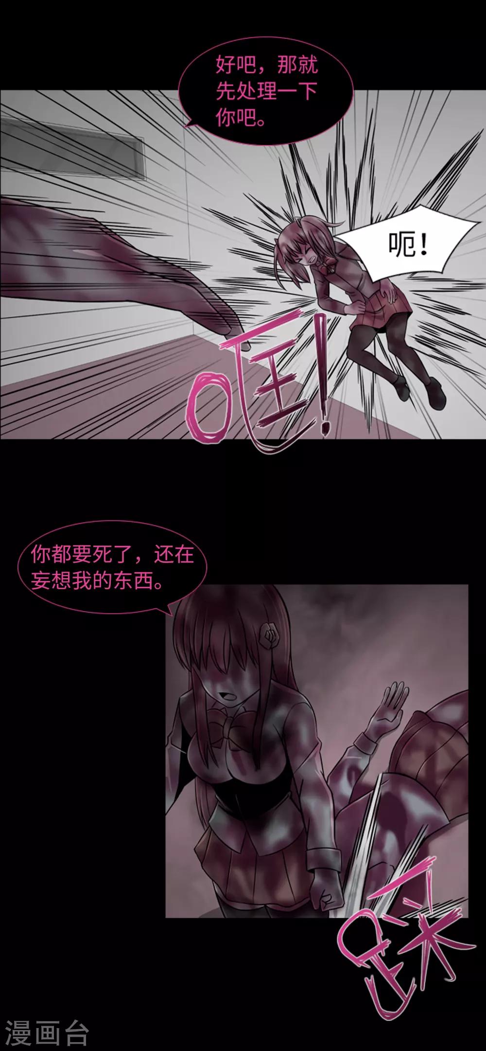第46话 再见吧，朋友(1/2)-第48话