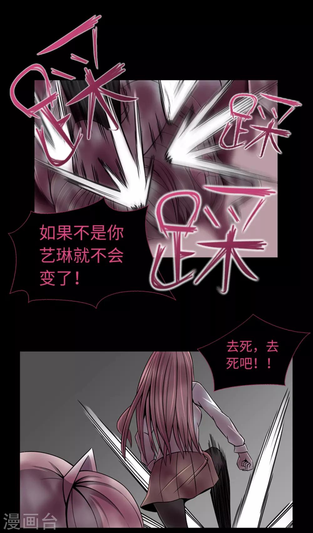 第46话 再见吧，朋友(1/2)-第48话