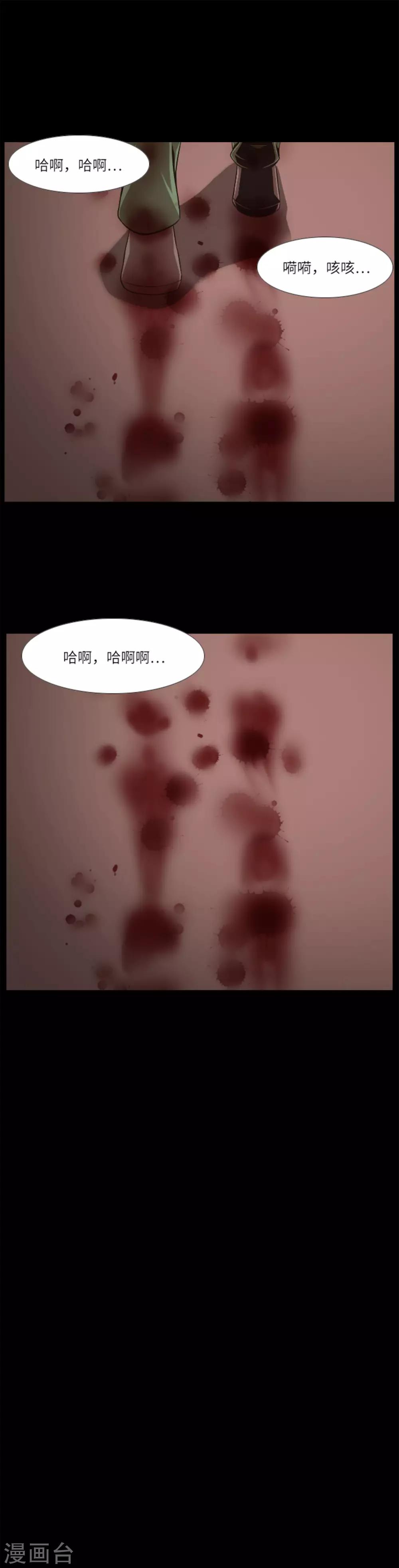 第7话 兔子的杀人游戏-第8话