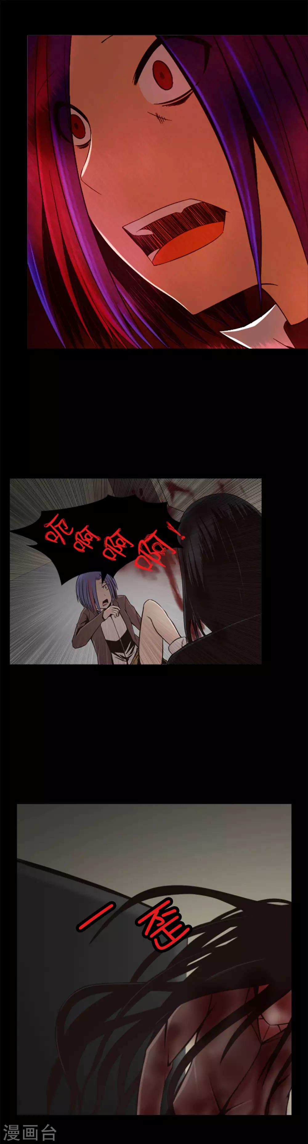 第9话 复仇的快感-第10话