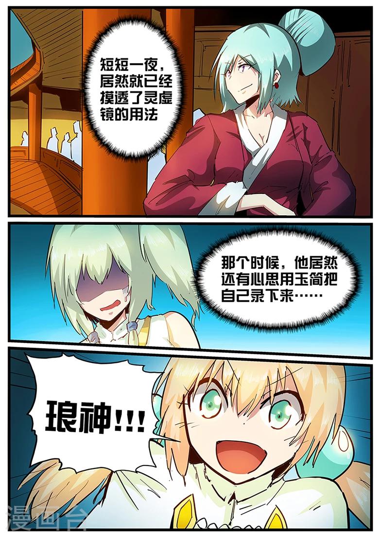 第108话 高清无码.avi-第108话