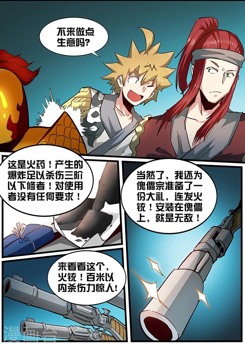 第108话 高清无码.avi-第108话