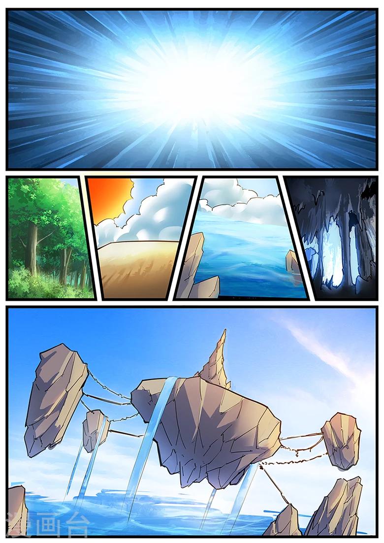 第114话 秘境四大场地-第114话