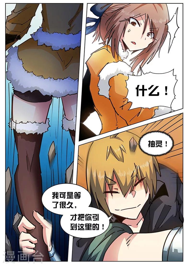 第130话 浩瀚灵脉，灵力全开！-第130话