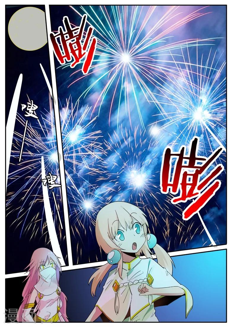 第60话 火树银花不夜天-第60话