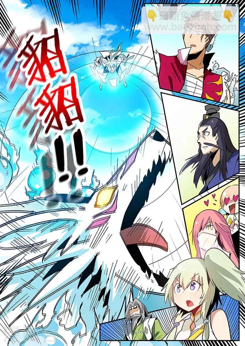 第78话 赔我灵晶石！-第78话