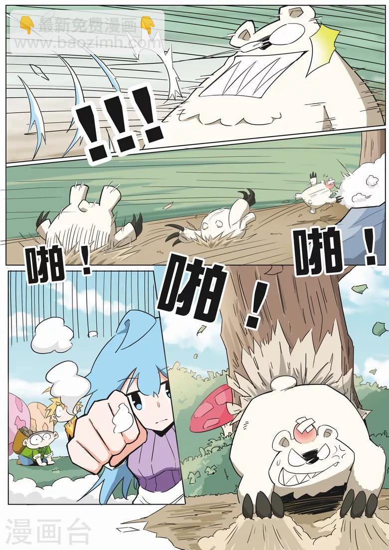 第10话 刮地皮-第10话
