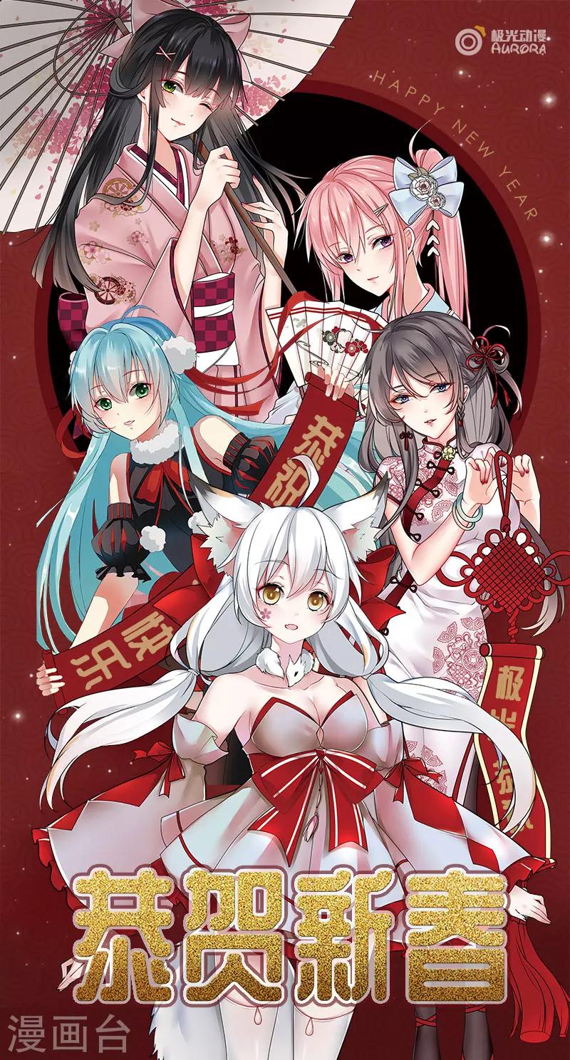 🍘外科剑仙 第53话 异世界 第10页