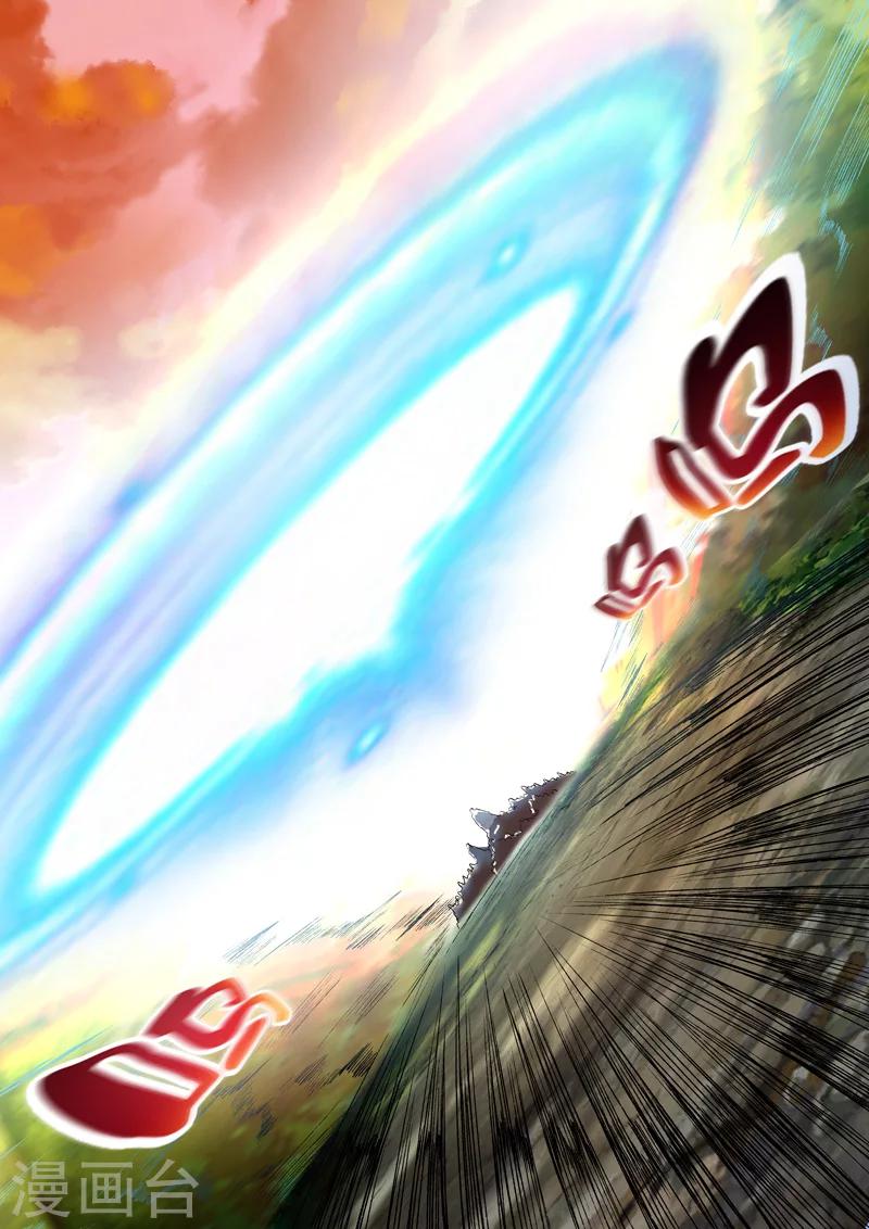 🍘外科剑仙 第57话 不怕就上啊！ 第9页