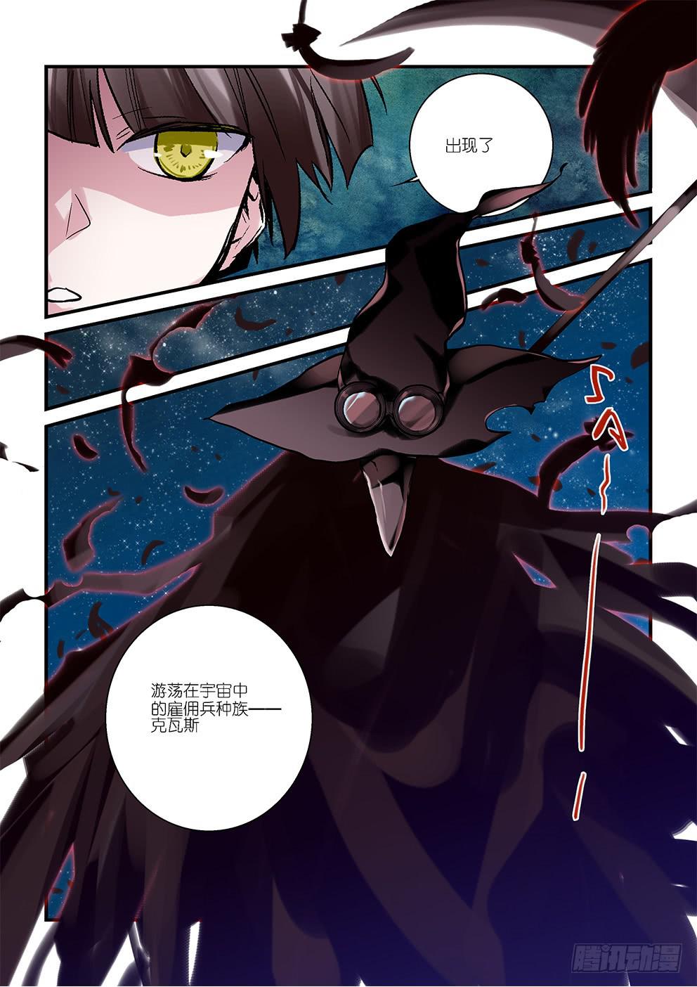 第四星：打起来才能进正篇-第4话