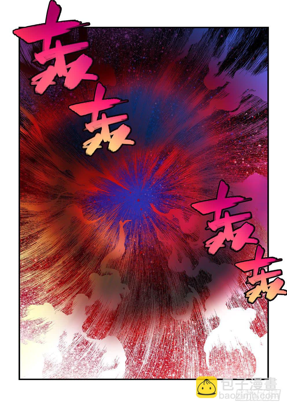三十三星：终战二-第34话