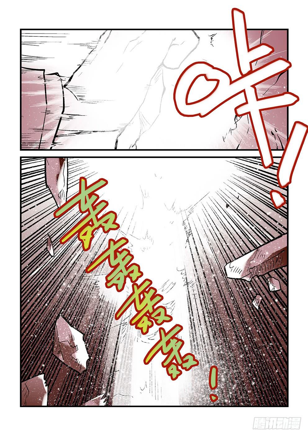 三十五星：终章四-第36话
