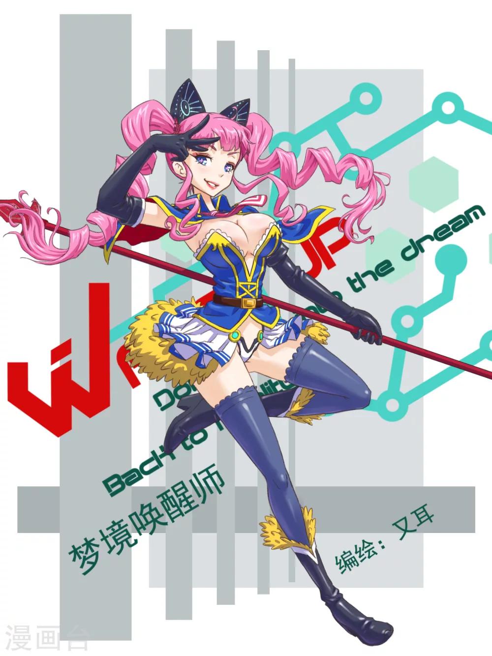 第4话-第4话