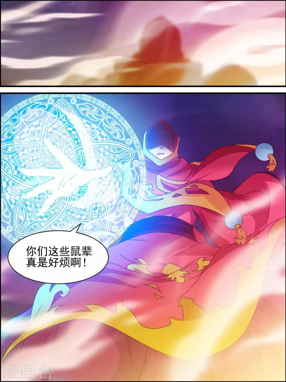 第40话 正面对抗-第40话