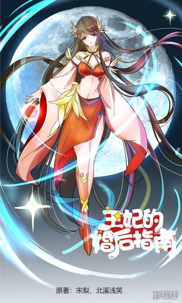 第1话-第2话