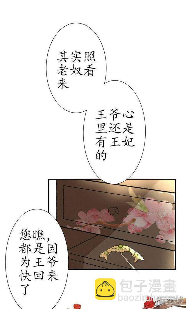 第1话-第2话