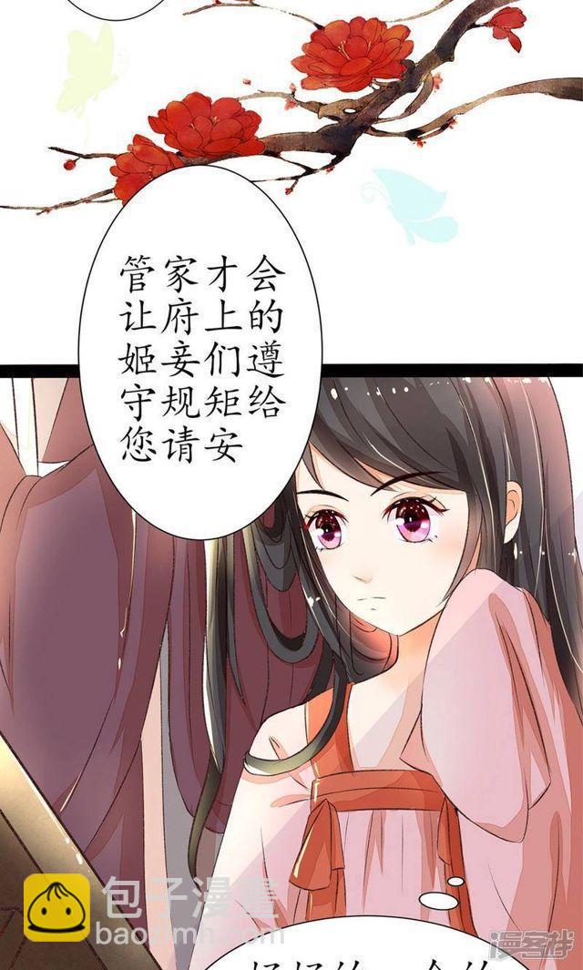 第1话-第2话