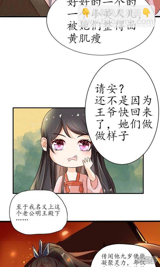 第1话-第2话