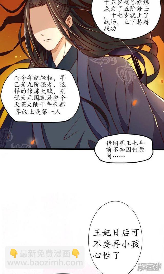 第1话-第2话
