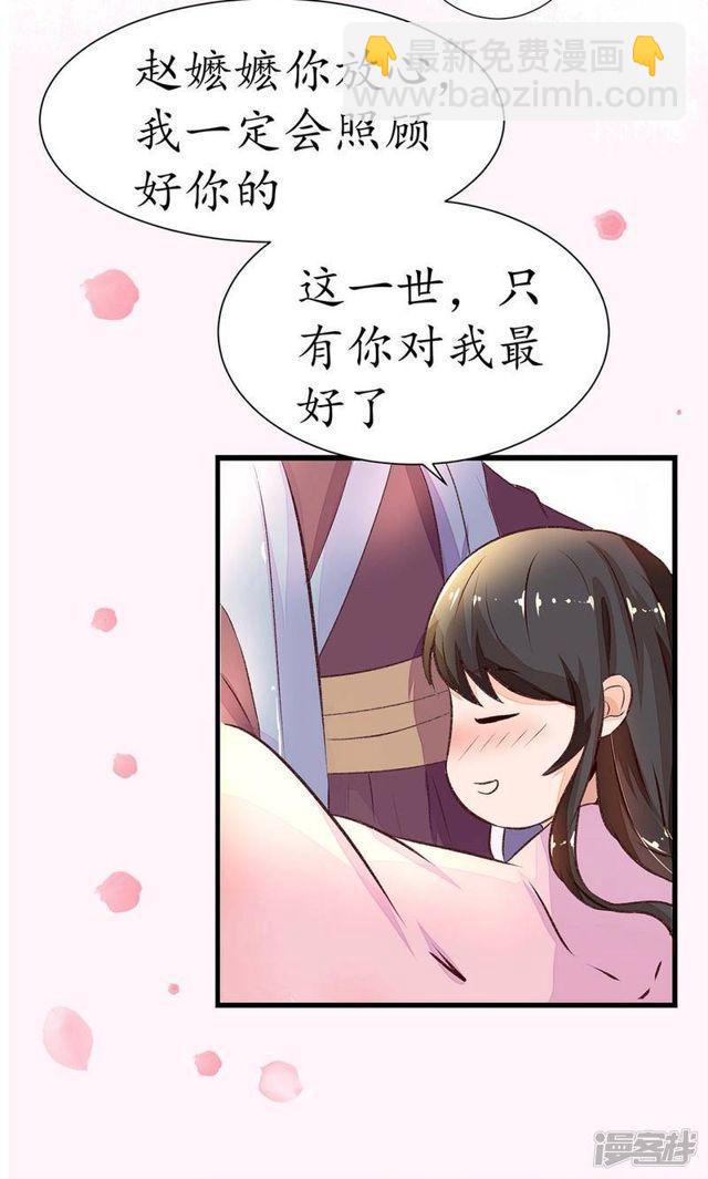 第1话-第2话