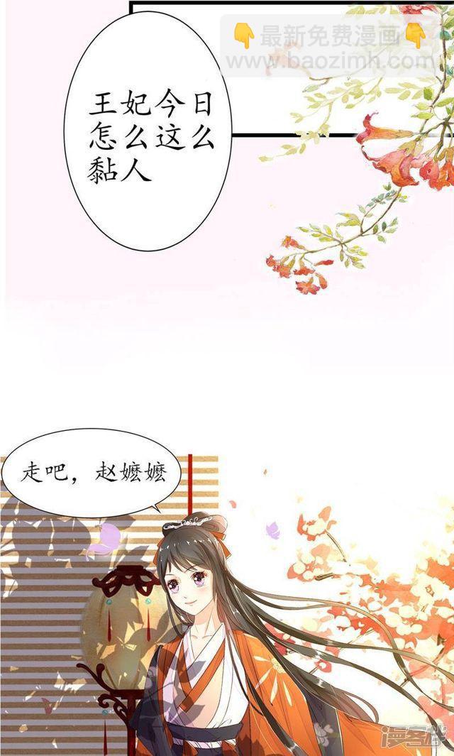 第1话-第2话