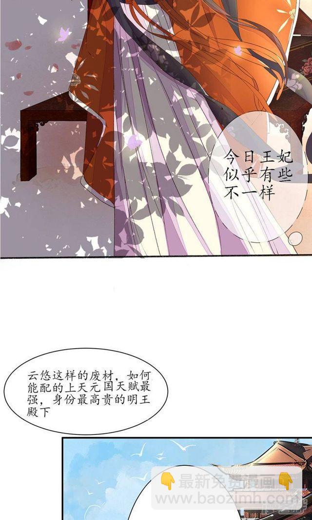 第1话-第2话