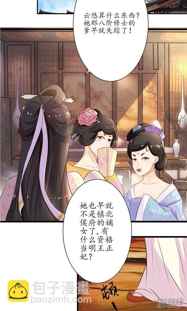 第1话-第2话
