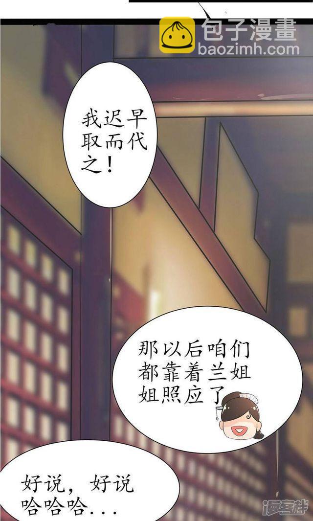 第1话-第2话