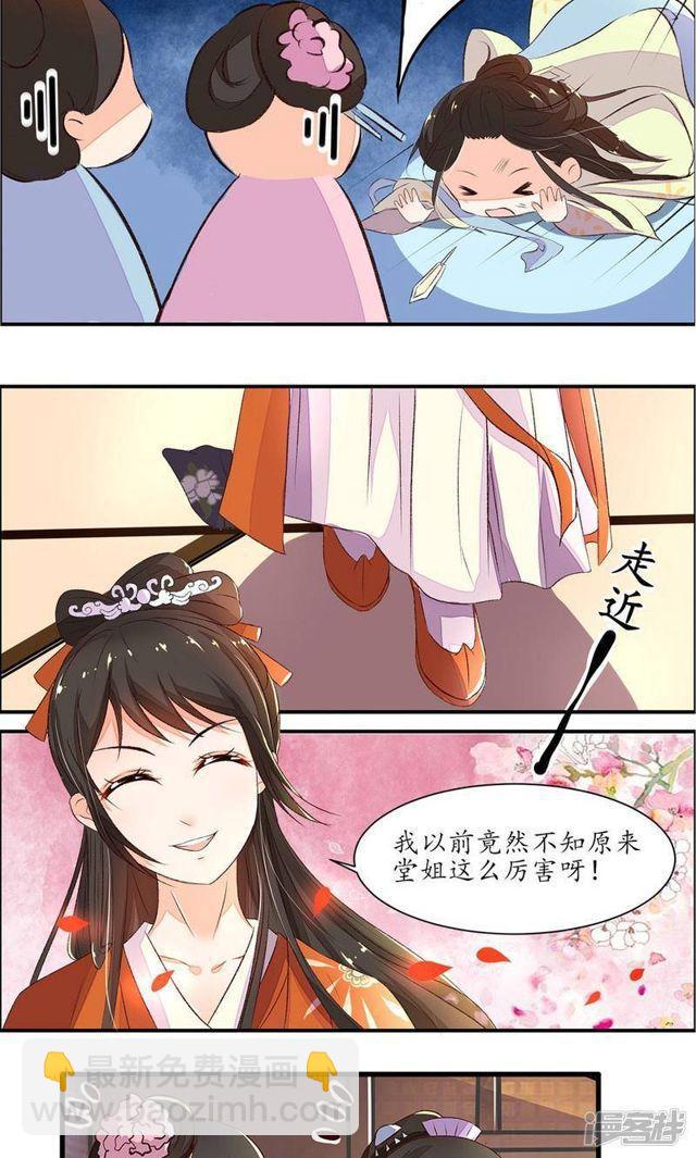 第1话-第2话