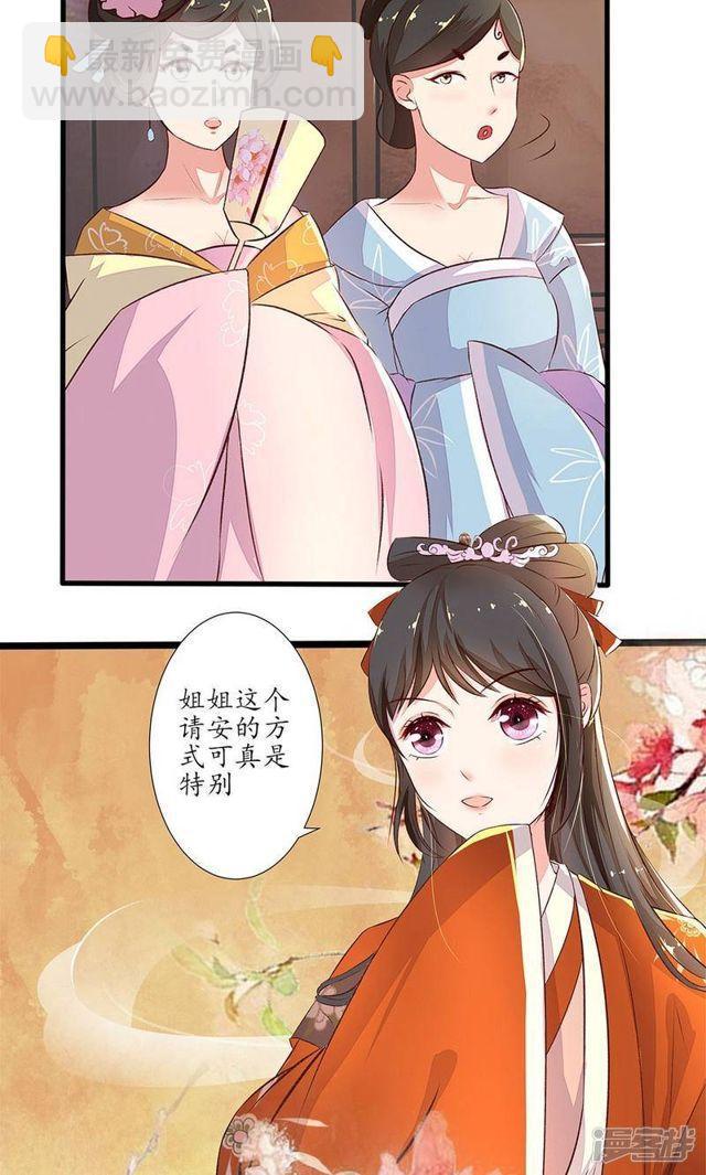 第1话-第2话