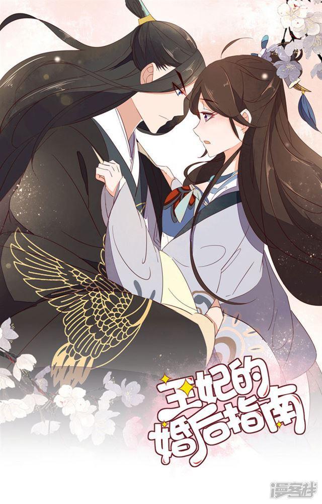 第100话-第102话