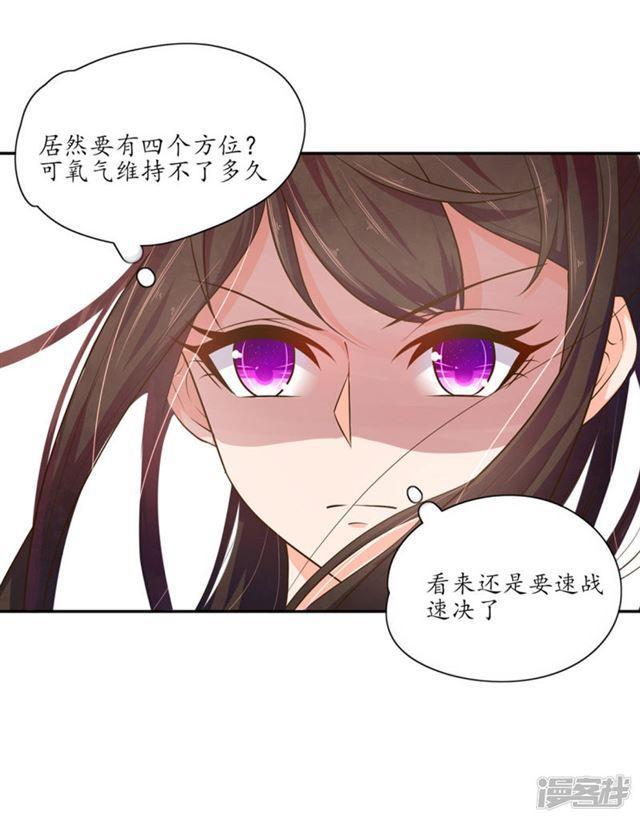 第100话-第102话