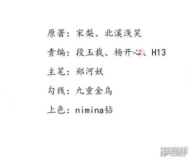 第100话-第102话