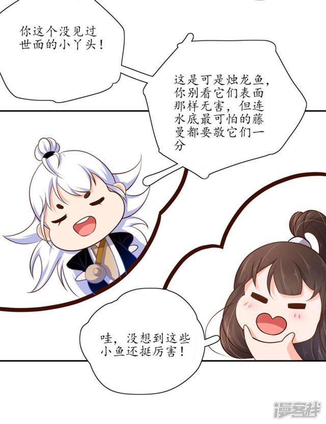第100话-第102话
