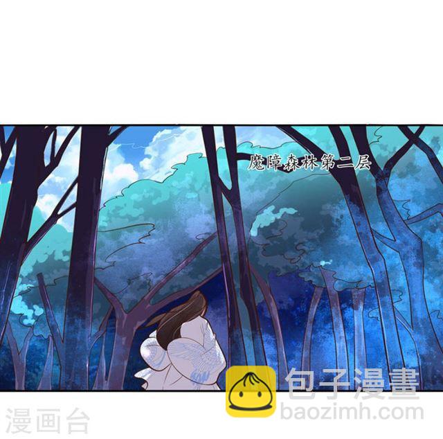 第102话 偶遇幽冥火牛-第104话