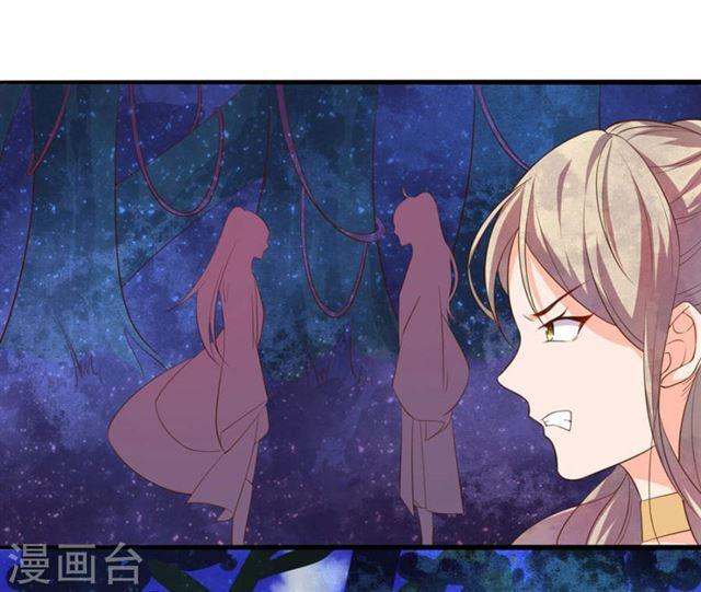 第104话 夺取魔核-第106话