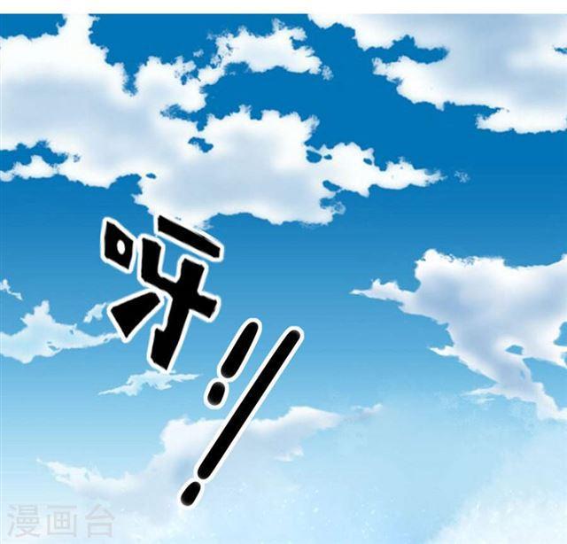第104话 夺取魔核-第106话