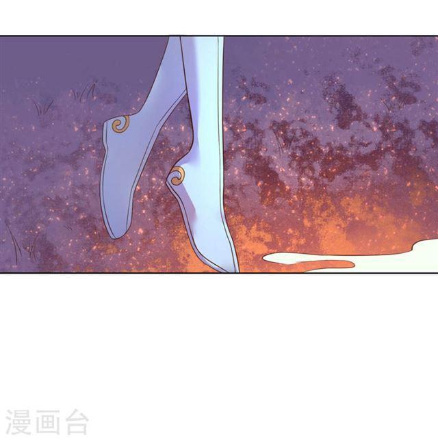 第104话 夺取魔核-第106话