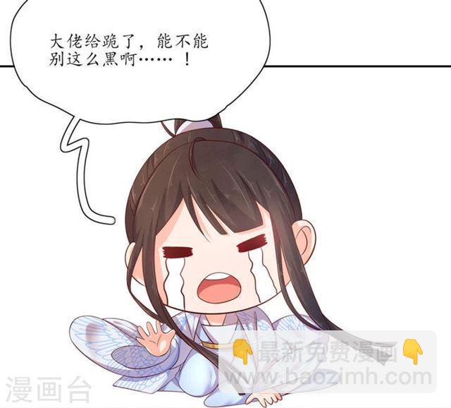 第106话 上古奇功-第108话