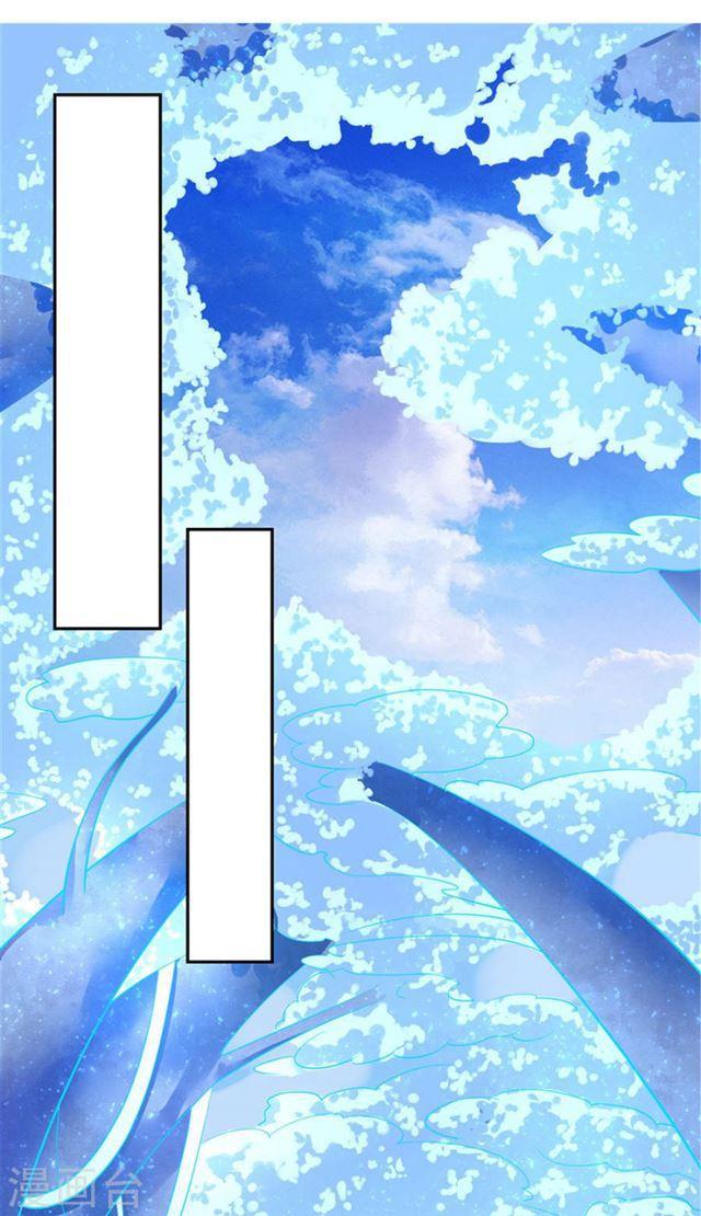 第106话 上古奇功-第108话