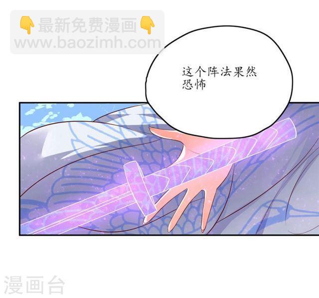 第108话 身陷险境2-第110话