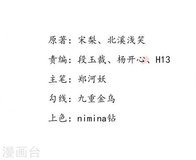 第108话 身陷险境2-第110话