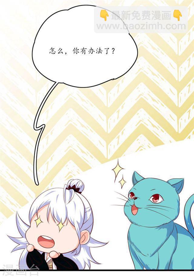 第108话 身陷险境2-第110话