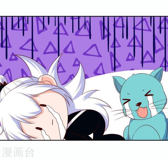第108话 身陷险境2-第110话