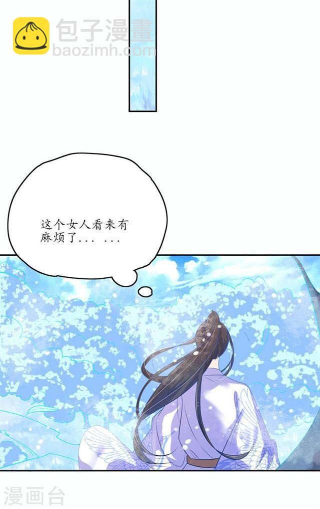 第108话 身陷险境2-第110话