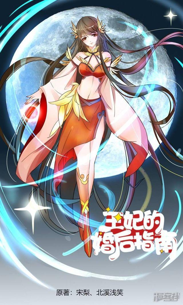 第11话-第12话