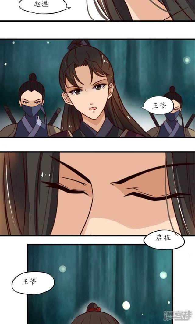 第11话-第12话